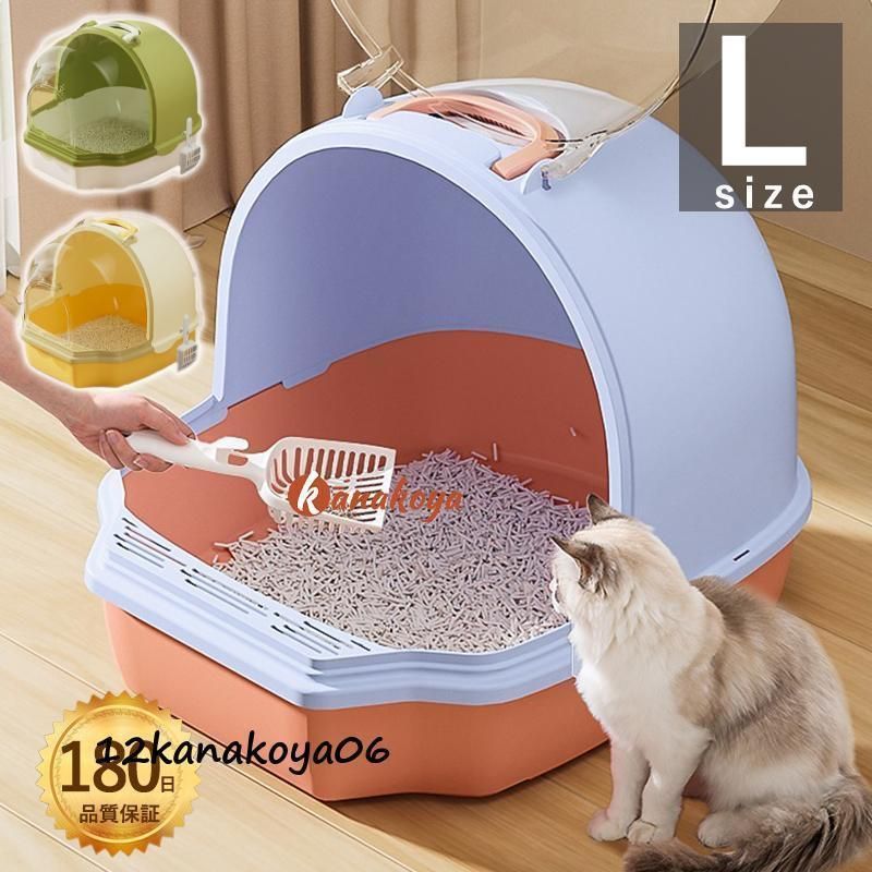 猫 トイレ スコップ付き 引き出し式 ネコトイレ 掃除簡単 脱臭抗菌 猫用品 ペットトイレ
