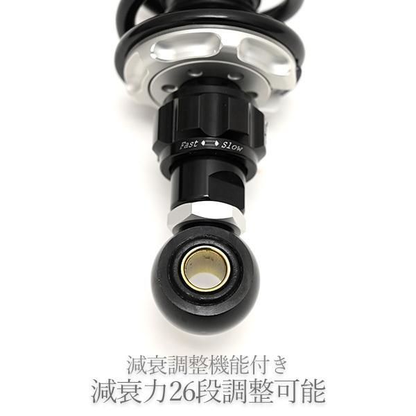 MATE X ローダウン リアサスペンション 減衰調整可能 city