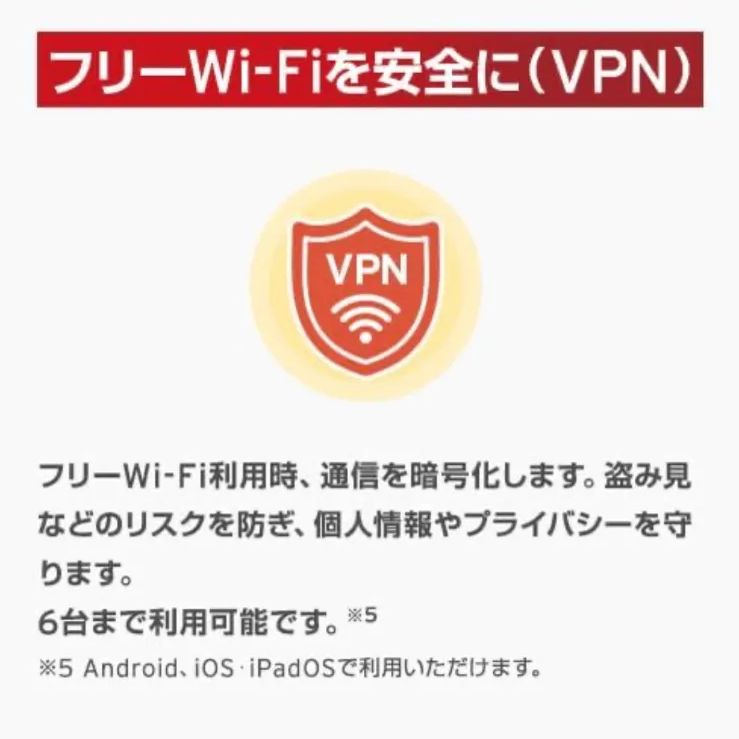 Win|Mac|iOS|Android対応 PC|スマホ対応