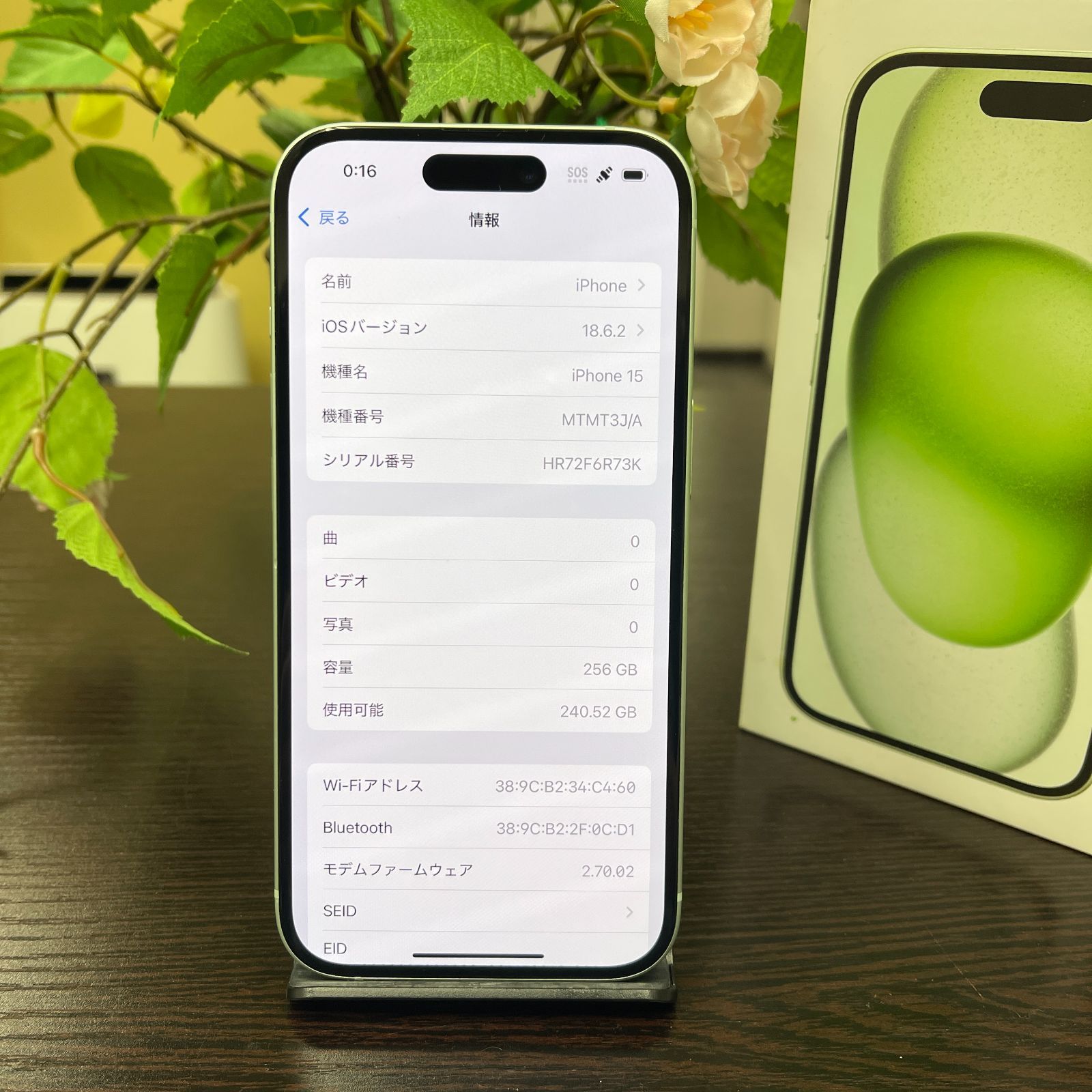 iPhone 15 グリーン 256GB 国内SIMフリー 送料無料 - メルカリ