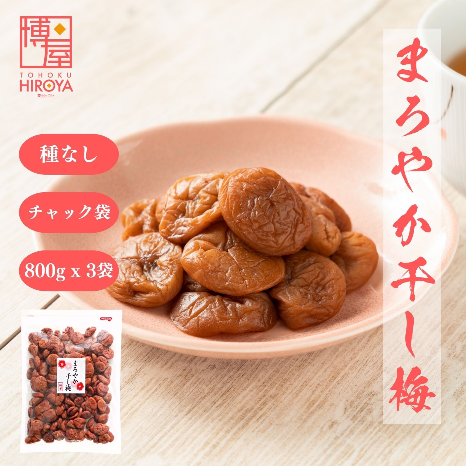 無添加かわあつ梅40kg白干し 無添加かわあつ梅40kg 白干し 紀州の梅干し