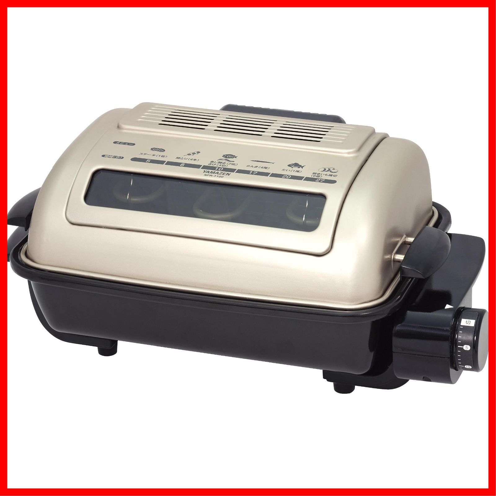 トレンド商品 魚焼きグリル ゴールド フィッシュロースター NFR-1100 ワイドグリル G 山善