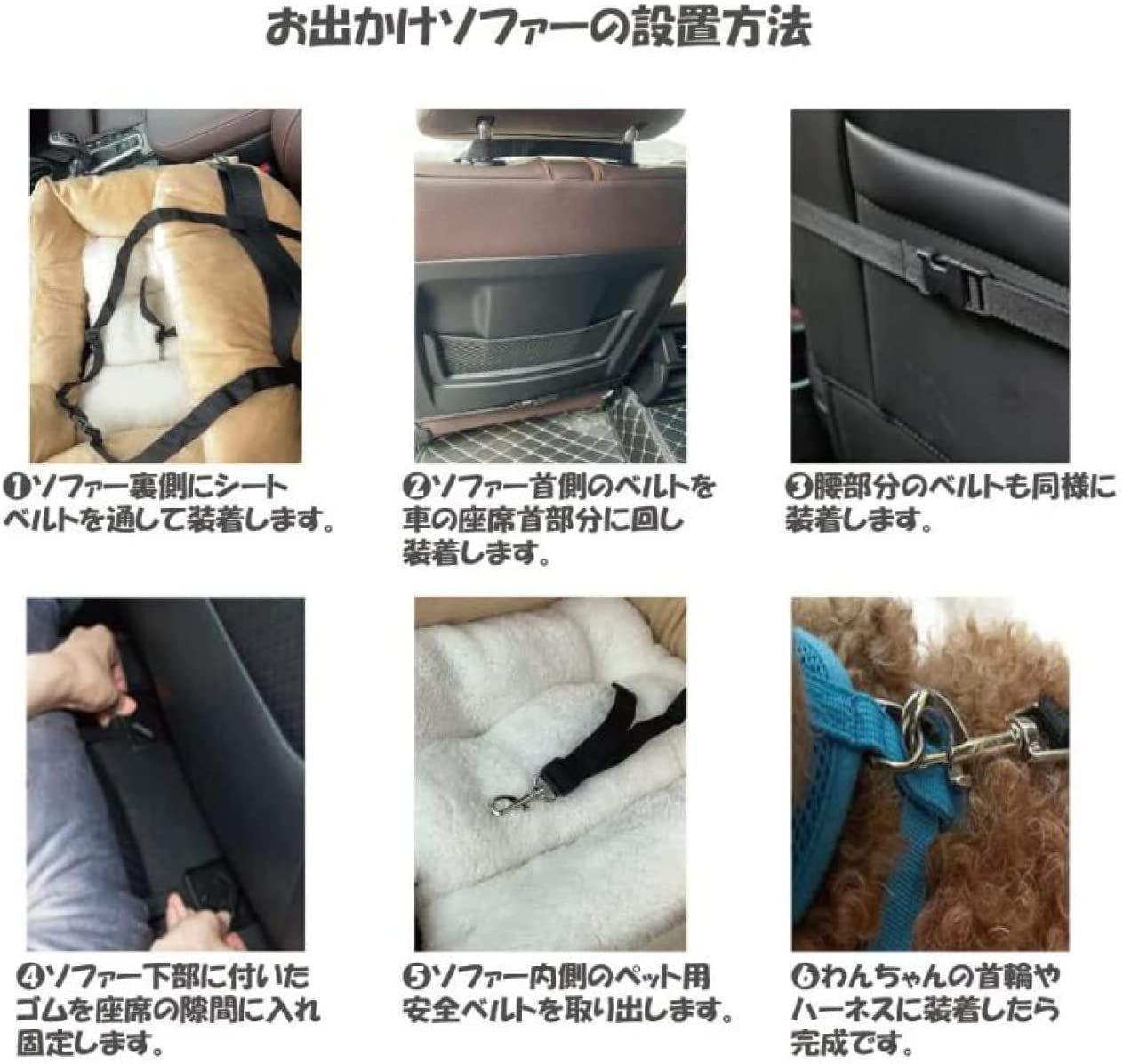 【ZHOU】ドライブボックス　車用　ペット用 猫　犬 ドライブベッド 2Way 座席シート 水洗い可能 小型犬 中型犬　飛び出し防止 車酔い防止 車載用 カー用品 助手席 後部座席 固定ベルト 滑り止め 抗菌 防臭 ふわふわ 座り心地よい