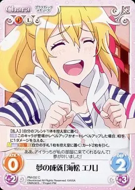 2025年最新】Chaos プラスティックメモリーズの人気アイテム - メルカリ