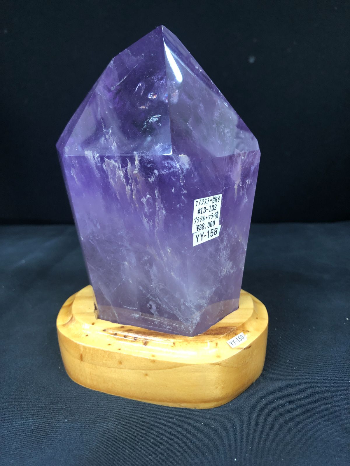 ヒーリングアイテム魔法の杖 7つの宝石が埋め込まれたアメジスト