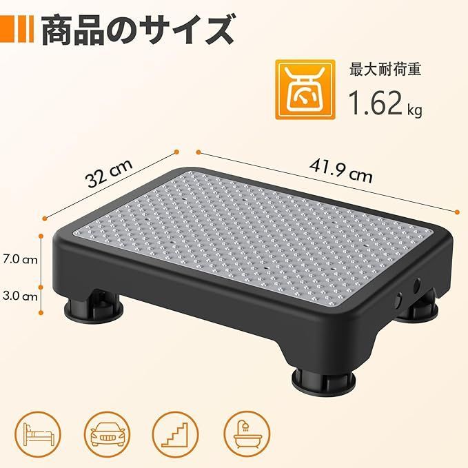 在庫処分】SOLEJAZZ 玄関踏み台 低踏み台 高さ7.1~10.2cm 乗り降り