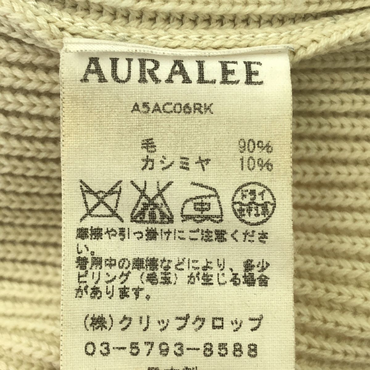 アイボリー |