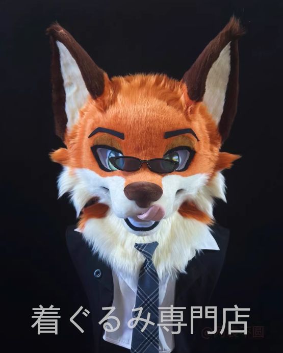 着ぐるみ ヘッド 狐 マスク 全頭ヘッド ケモノ ファースーツ