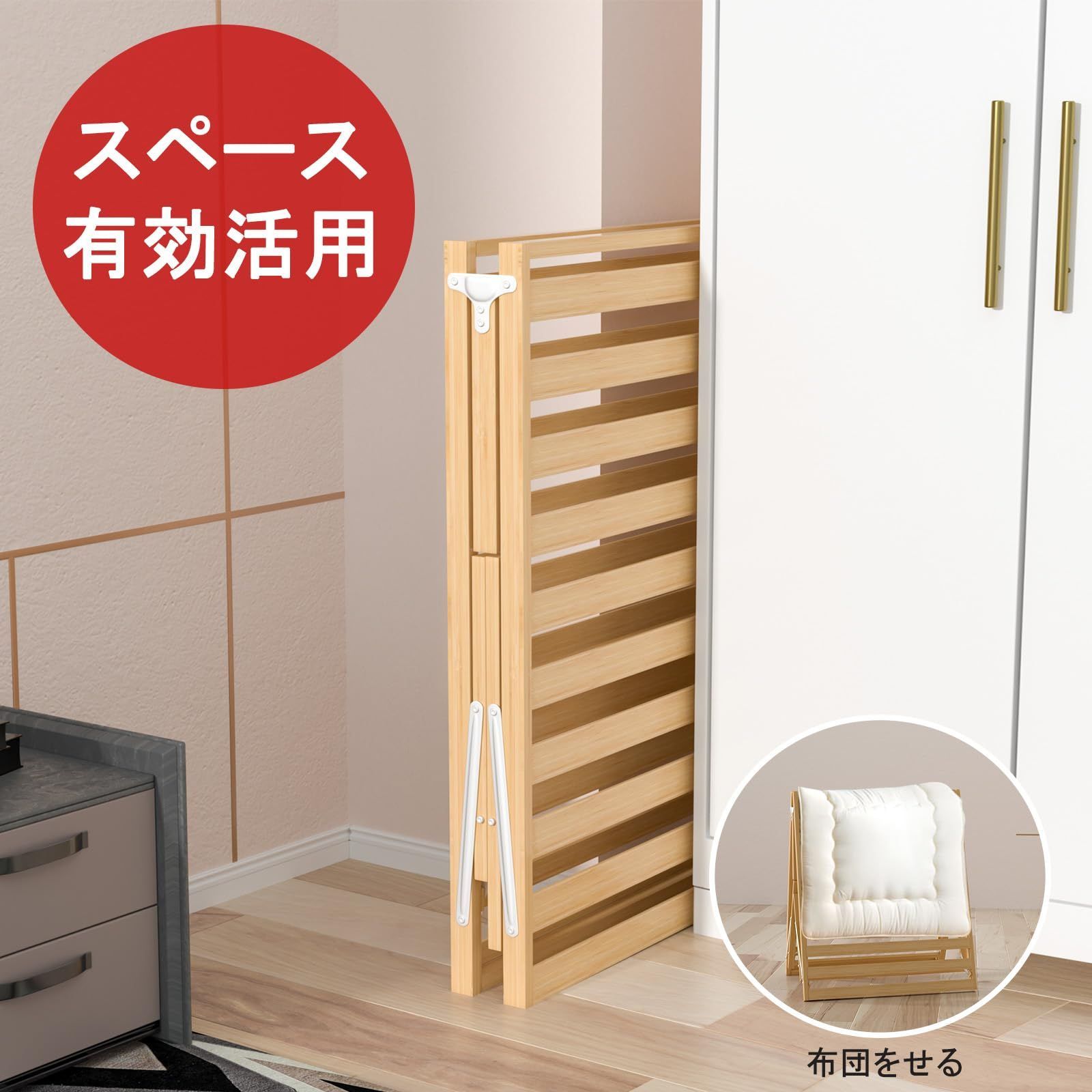 新着商品】ベッド 横幅80cm ベッドフレーム 組み立て不要 無印