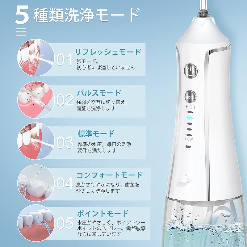 IPX8防水
