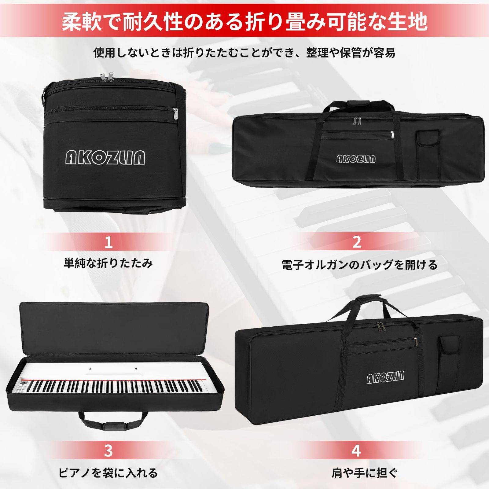 201】Roland 88鍵電子ピアノ そぎ ダークウッド HP305GP