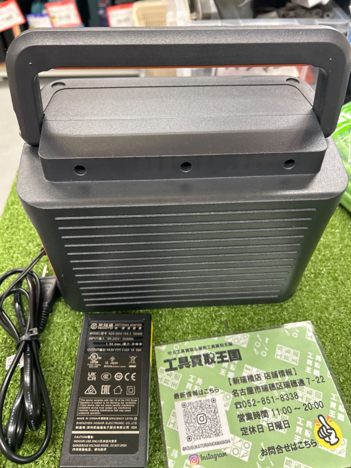 中古A】Jackery ポータブル電源 240 PTB021 - メルカリ