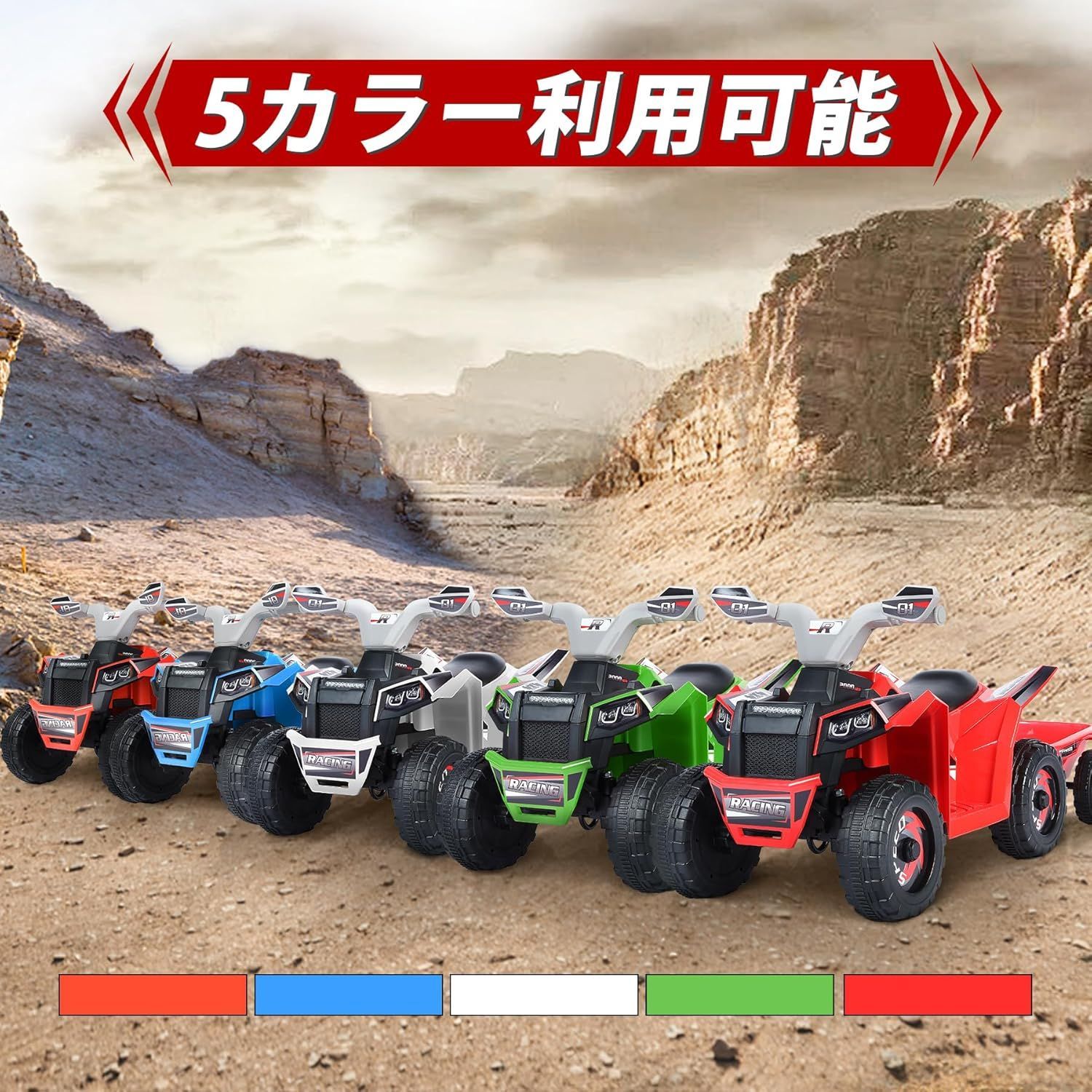 電動乗用玩具電動乗用カーレーシングバギー子供へのプレゼント