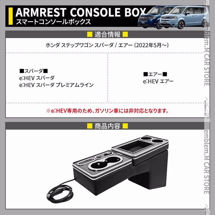 送料無料 新型ステップワゴン