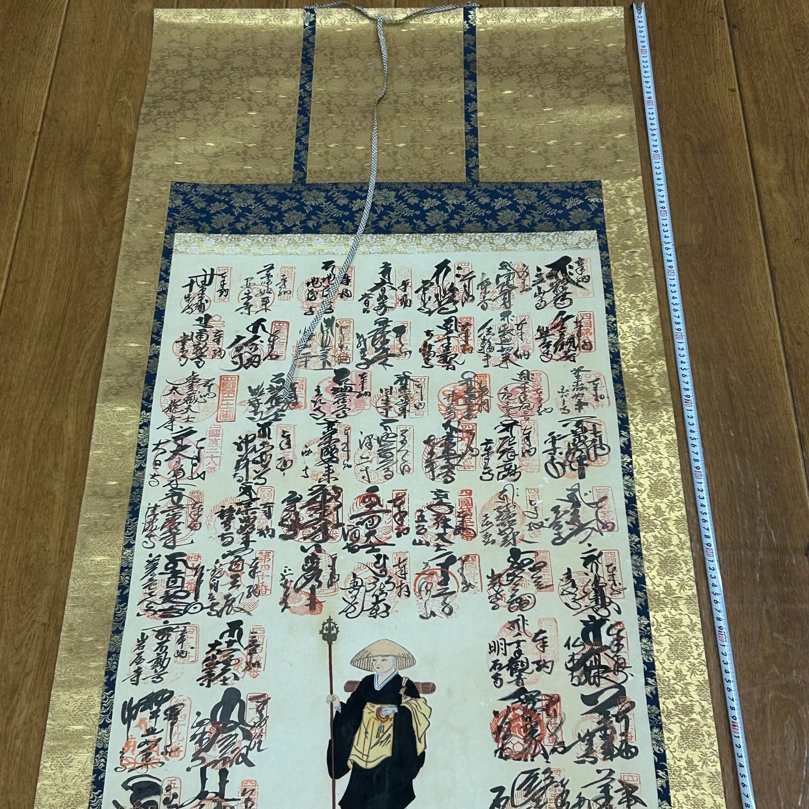 掛け軸 四国八十八ヶ所霊場 納経軸 御印譜 お遍路 御朱印 巡礼 仏画 御