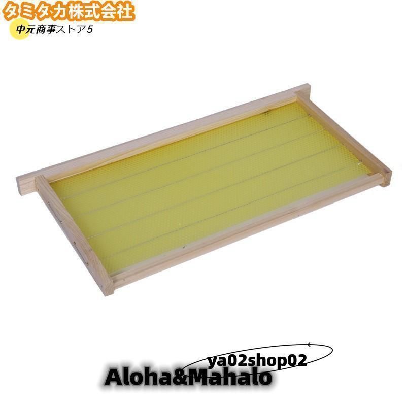 巣礎シート200枚入り 養蜂用