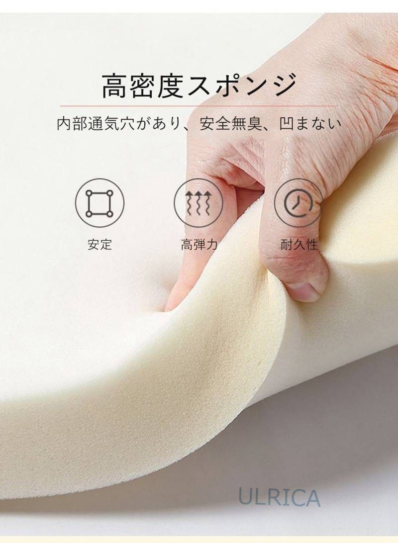 柔らかい