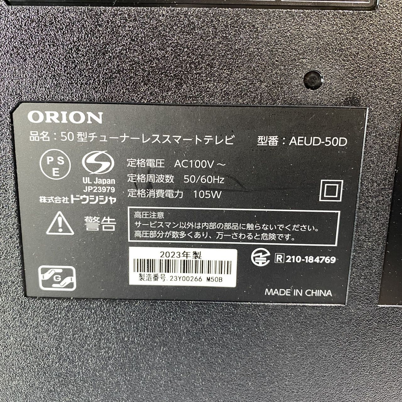 D スタンド付き