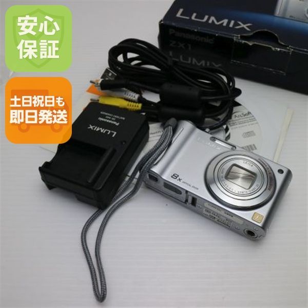 超 DMC-ZX1 シルバー 即日発送 Panasonic LUMIX デジカメ 本体 土日祝発送OK 06000