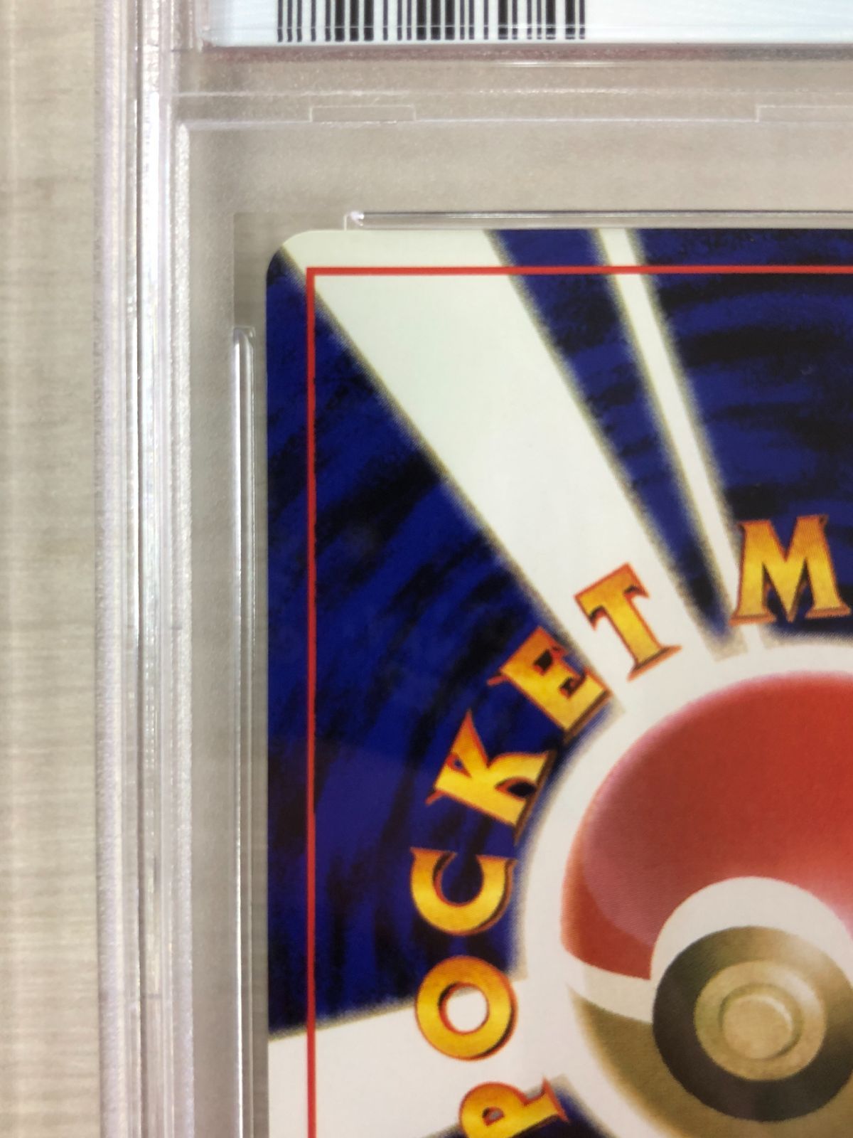 渦巻き模様あり】【PSA8】 ポケモンカード 旧裏 ゲンガー - メルカリ