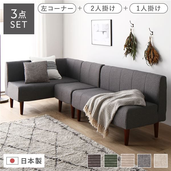 ACTUS OWN フラットソファ用クッション 生成色 OWN-S CUSHION（オウンS