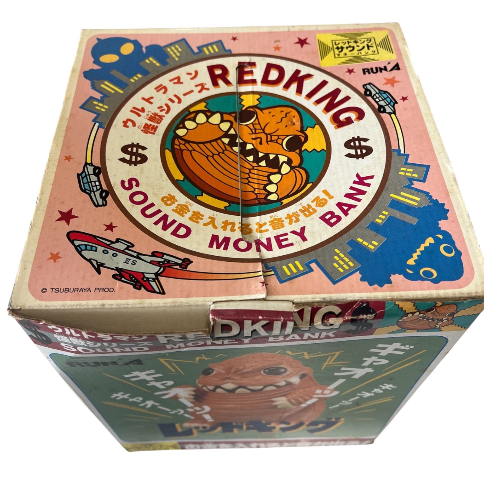 未使用品】レッドキング サウンド マネーバンク 貯金箱 レトロ