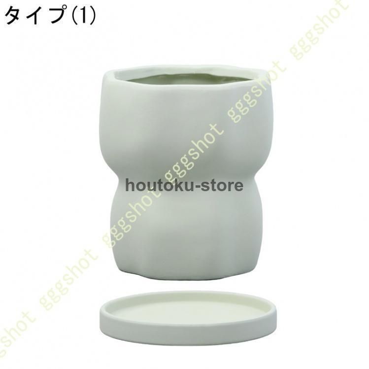 植木鉢 セラミックプランター 複数の形状 14cm 置物 陶器 シンプル 玄関 グリーン 部屋飾り 北欧 受け皿付き バルコニー シンプル 鉢カバー 多肉植物鉢 小型
