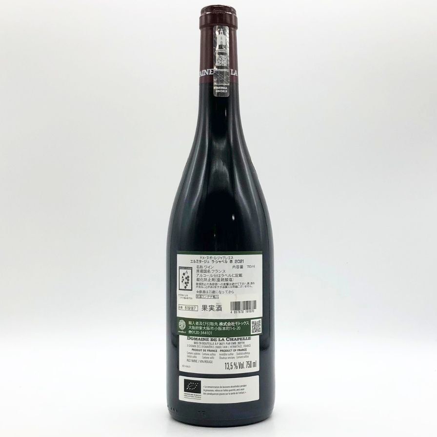 ポール ジャブレ エネ エルミタージュ ラ シャペル 2021 【L0】 - メルカリ 