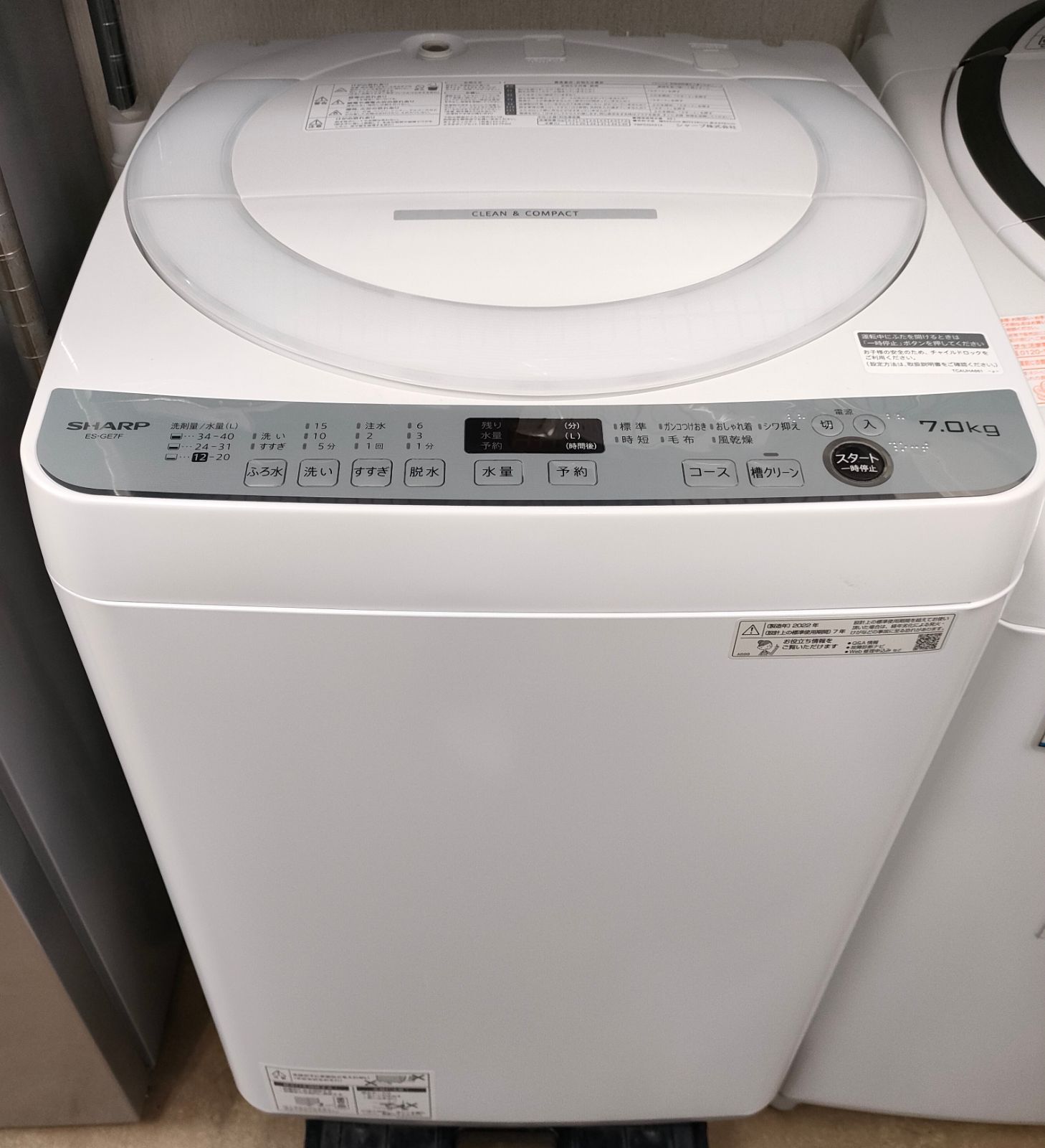 ◇SHARP 洗濯機 7kg 穴なし槽 ES-GE7F - メルカリ