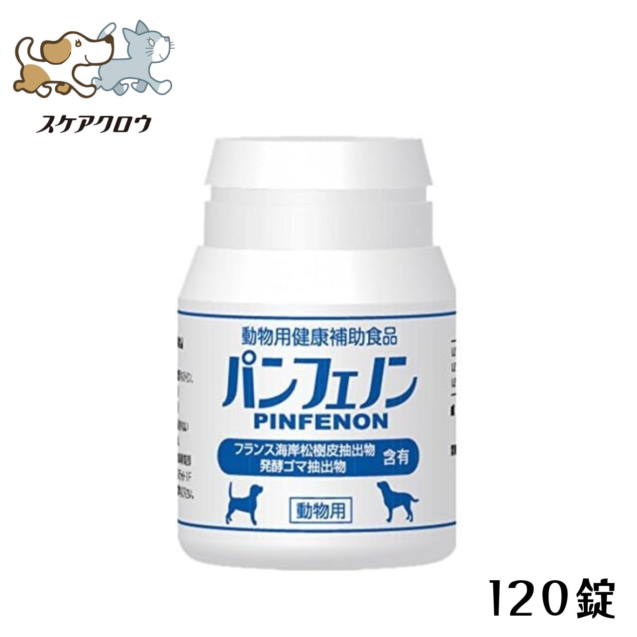 正規販売店 パンフェノン 120錠 スケアクロウ 抗酸化 サプリメント 元気 気管虚脱 心臓 皮膚被毛