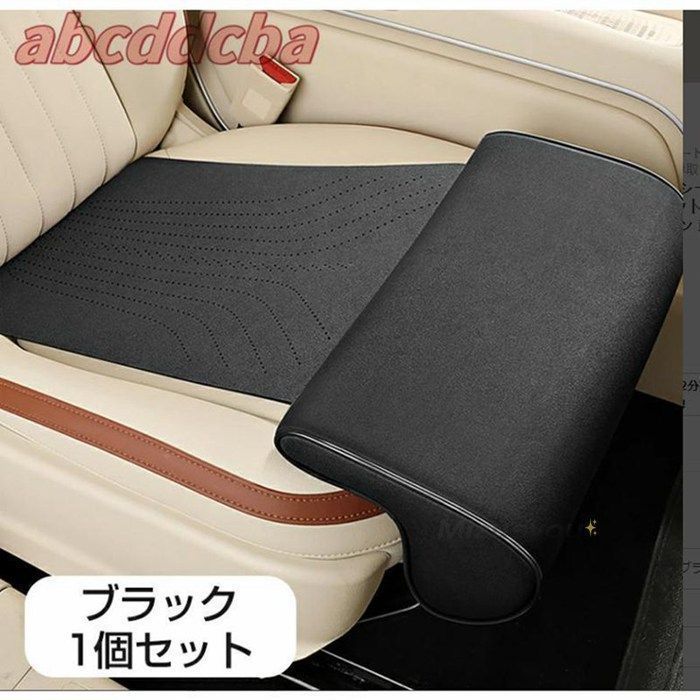 サポート 延長マット