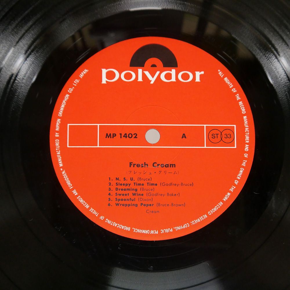 盤 クリーム|フレッシュクリーム|POLYDOR