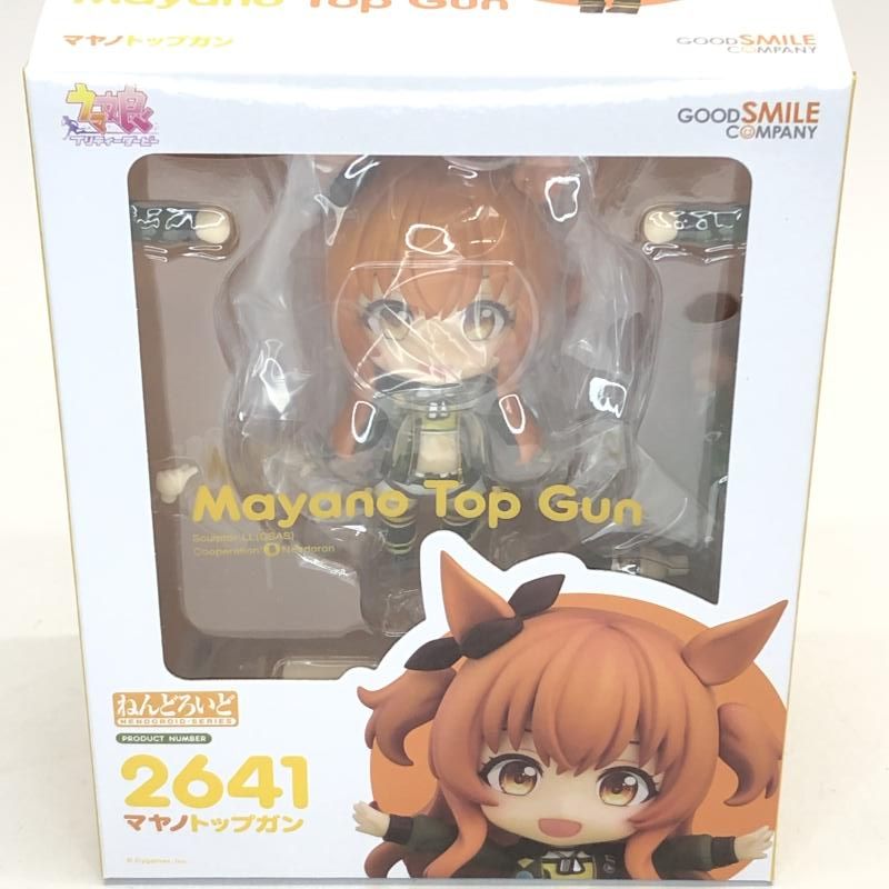 中古】S未開封)ねんどろいど マヤノトップガン ウマ娘 プリティ