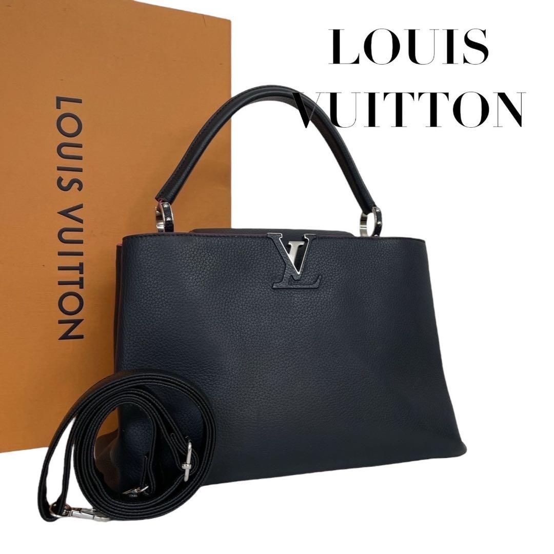 価格交渉/質問大歓迎♪】ルイヴィトン カプシーヌPM ブラック