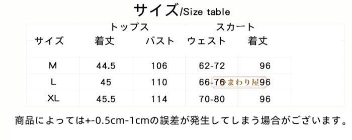 ベリーダンス