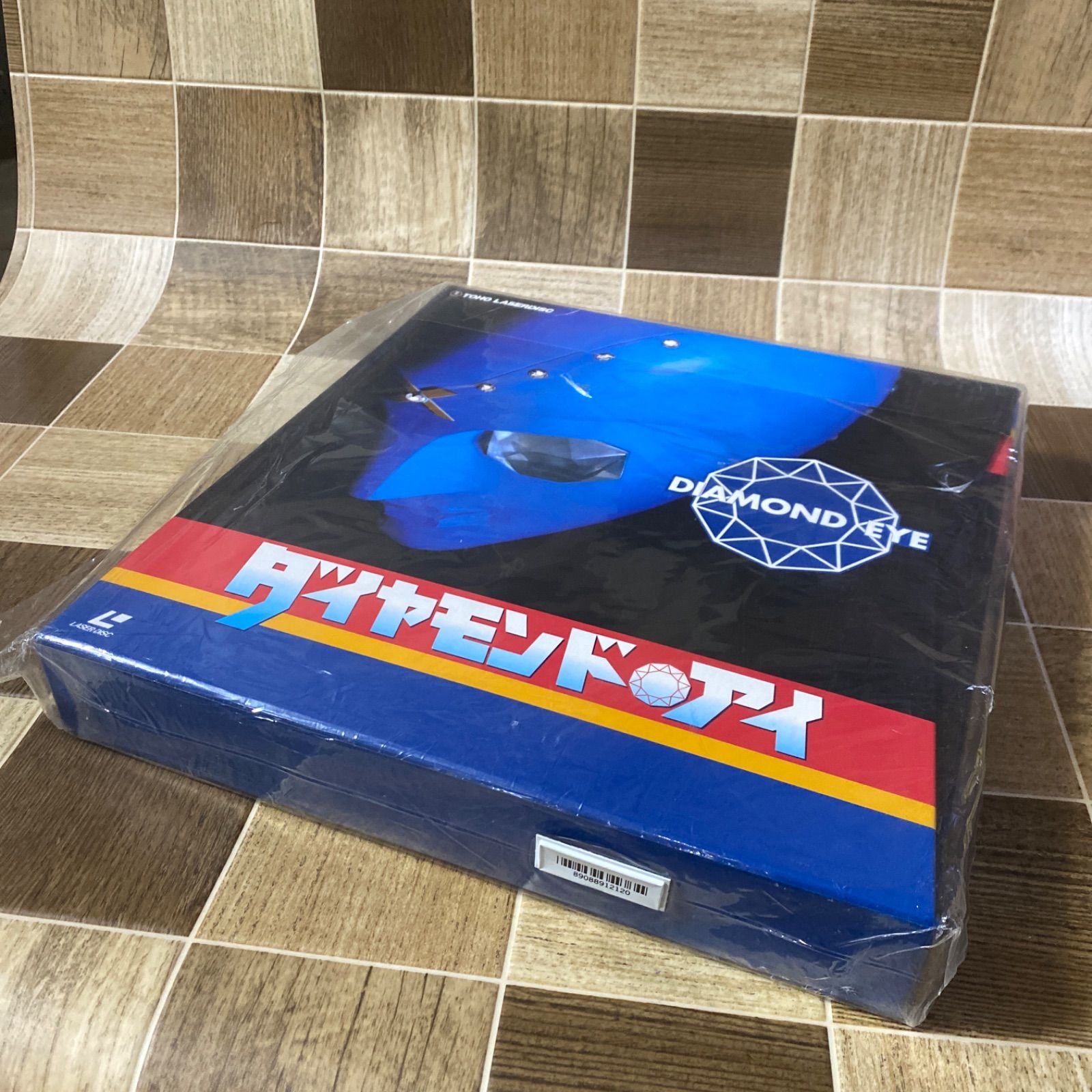 大浜詩郎 レーザーディスク