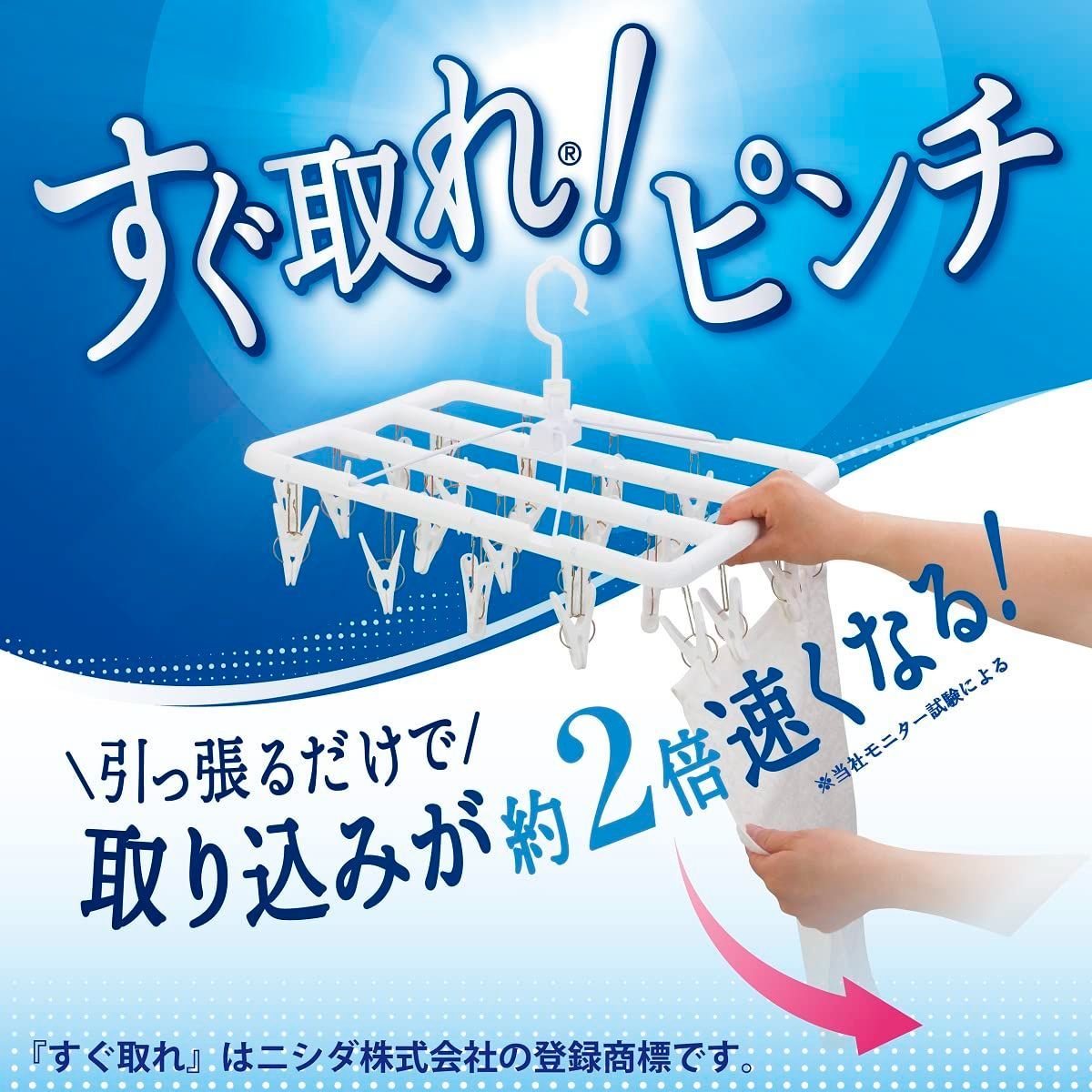 ホワイト プラ24