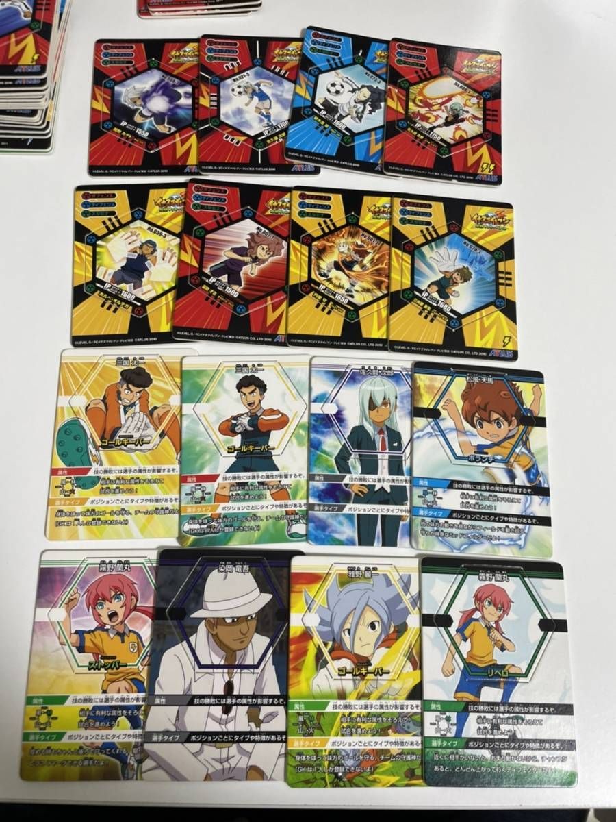 イナズマイレブン 爆熱サッカーバトル セット カード まとめ