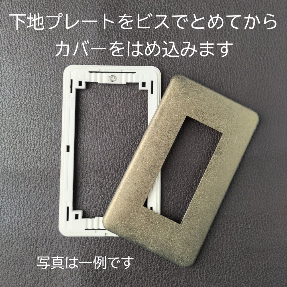 アンティーク真鍮風 スイッチ コンセント プレート〈3口〉 - メルカリ