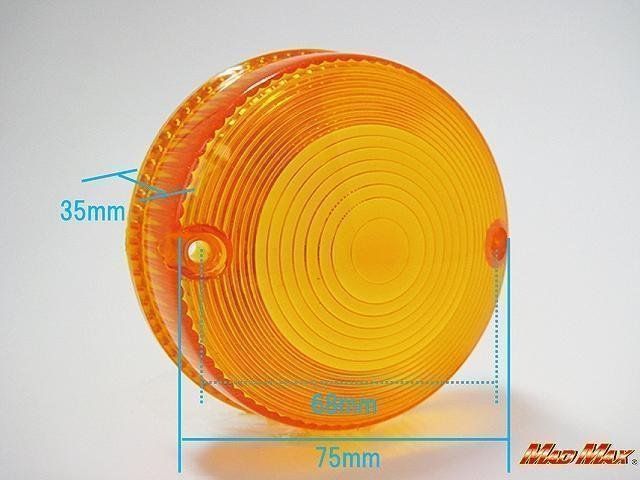 ご確認ページ MADMAX Z1/Z2 ウインカーレンズ(4個SET)