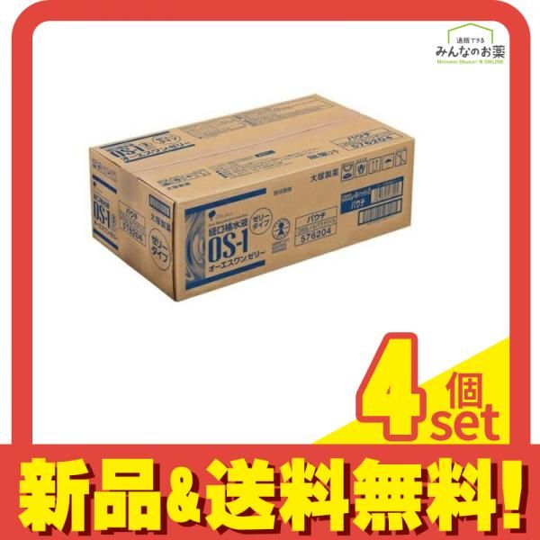 経口補水液 OS-1 オーエスワン ゼリー 200g× 30袋入 4個セット