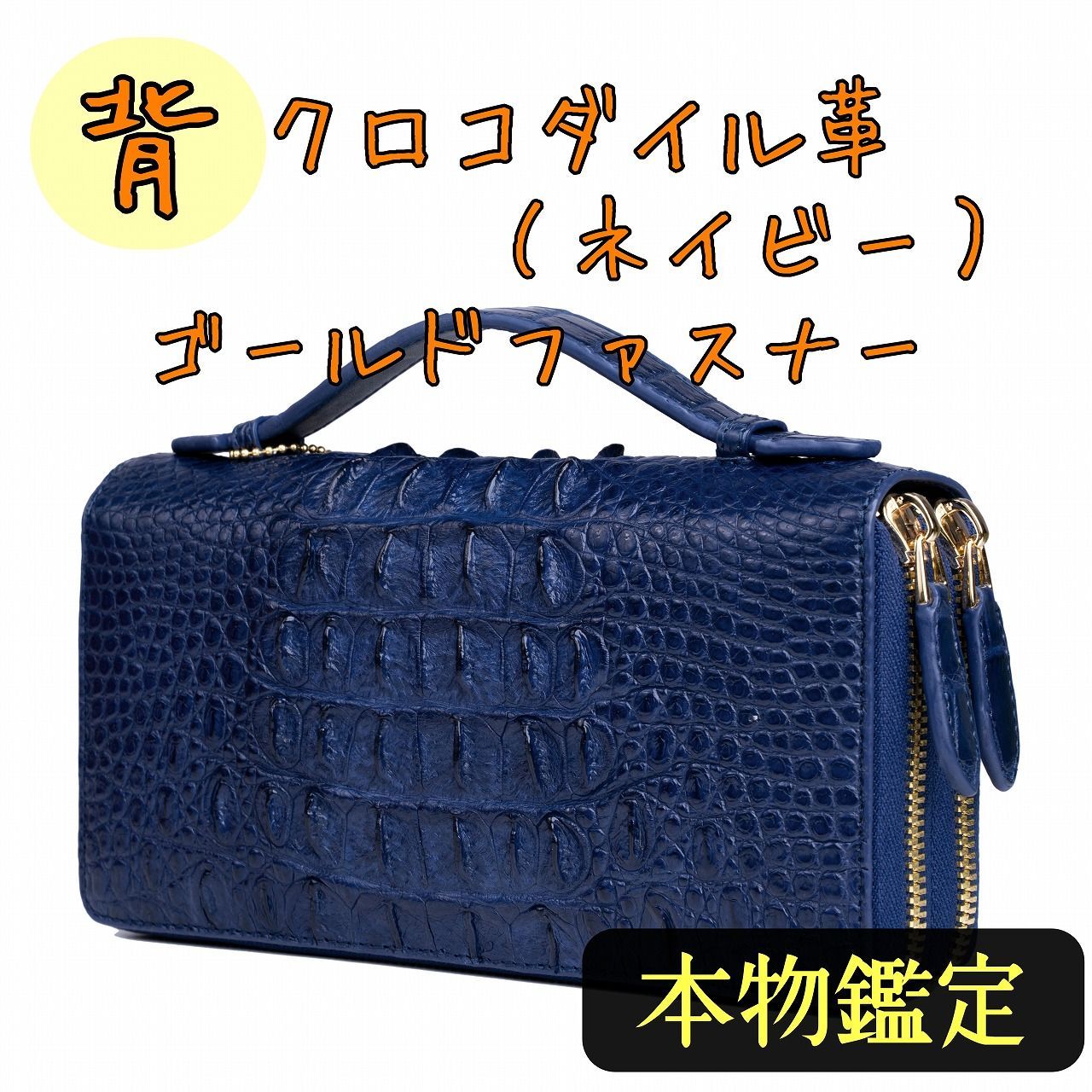 新品☆希少革！インパクト&収納力☆ネイビー☆Wラウンド