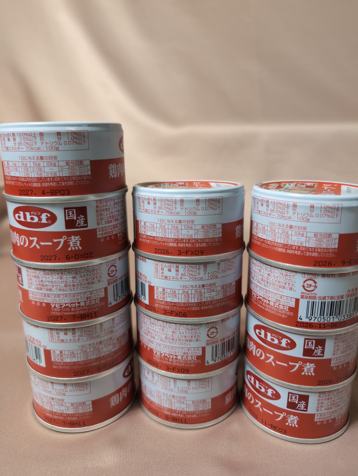 △デビフペット 61個 大量 シニア犬の食事 販売 犬用 ウェットフード