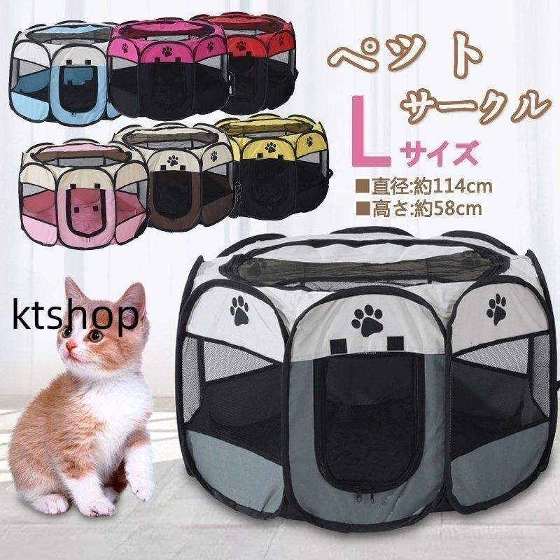 ペットサークル 犬 猫 ケージ ゲージ ペットケージ 折りたたみ