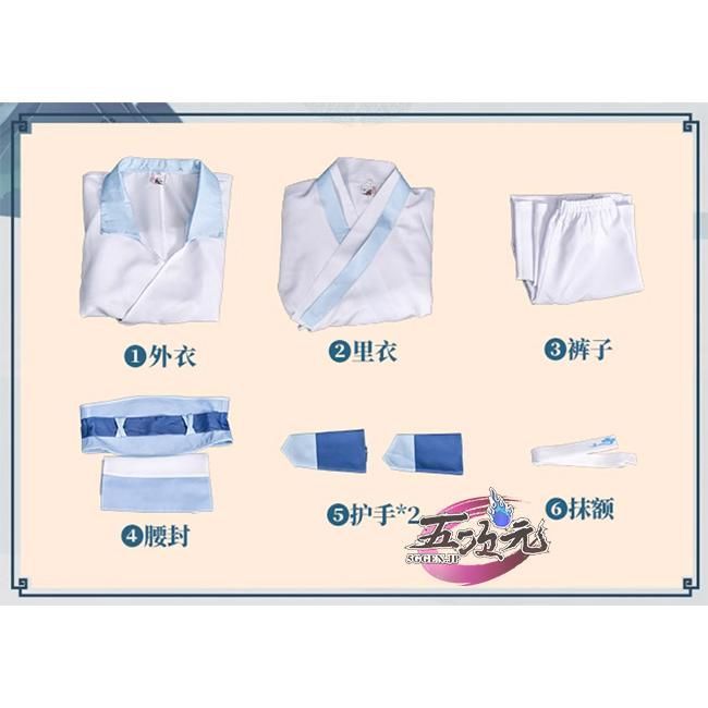 猫屋小舗 魔道祖師