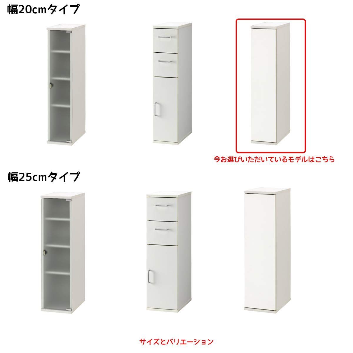 ストッカー 朝日木材加工