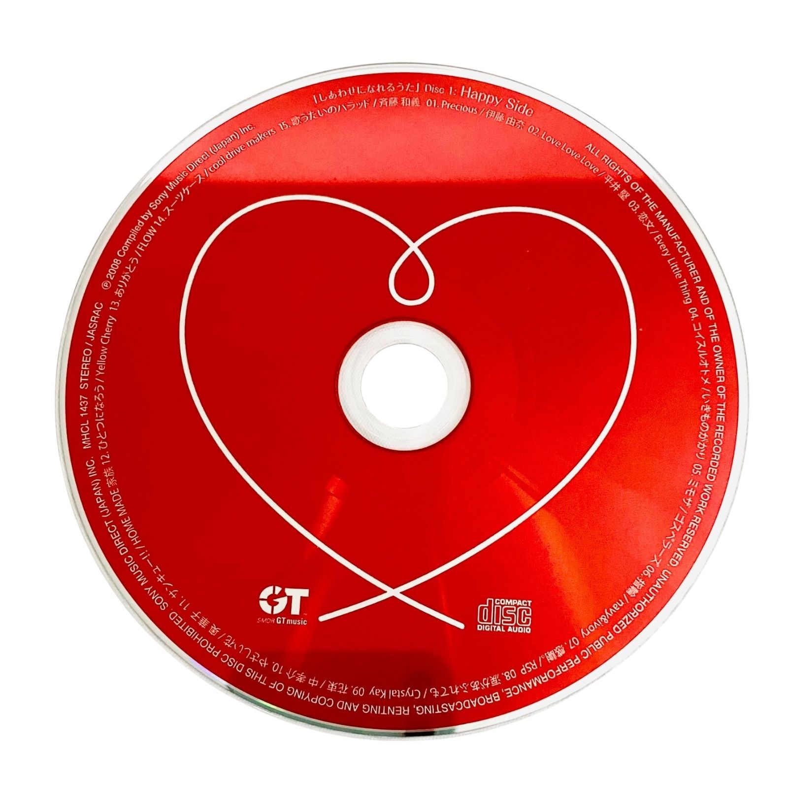 SONY - RaisingHell完全生産限定盤レコードキングギドラ キングギドラ｜20年ぶりの新曲『Raising Hell』アナログ盤が12月