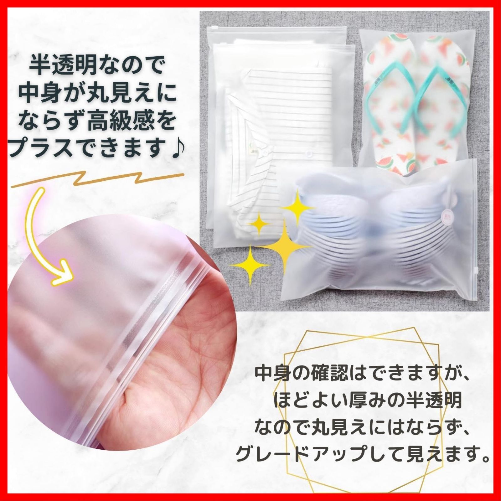 品質保証で、高速配送！ 数量 ジップ袋 スライダー開閉 チャック付 3world ポリ袋 SW2157半透明 24枚入 15x20cm 品質保証 ！