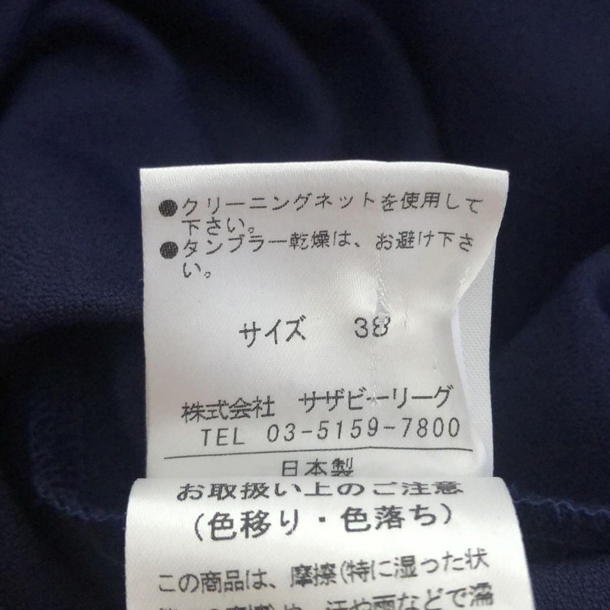 - ネイビー