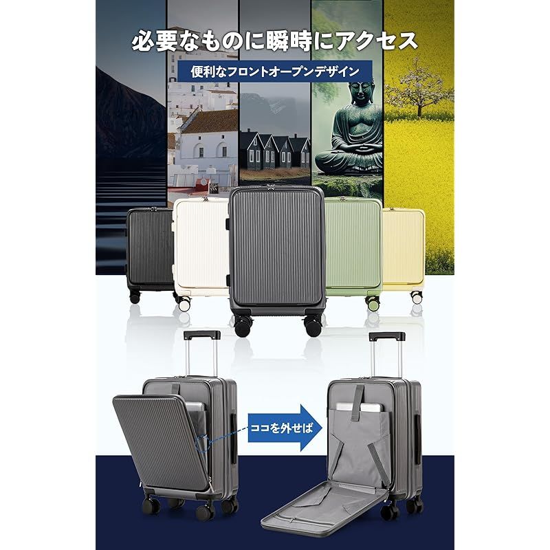 MULARDA 前開きキャリーケース スーツケース機内持ち込み 耐衝撃 超軽量 USBポート付き Sサイズ 大容量 1-3泊 旅行 ビジネス 出張 ホワイト 1